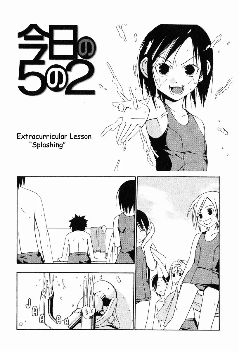 Minami-ke Chapter 19.5