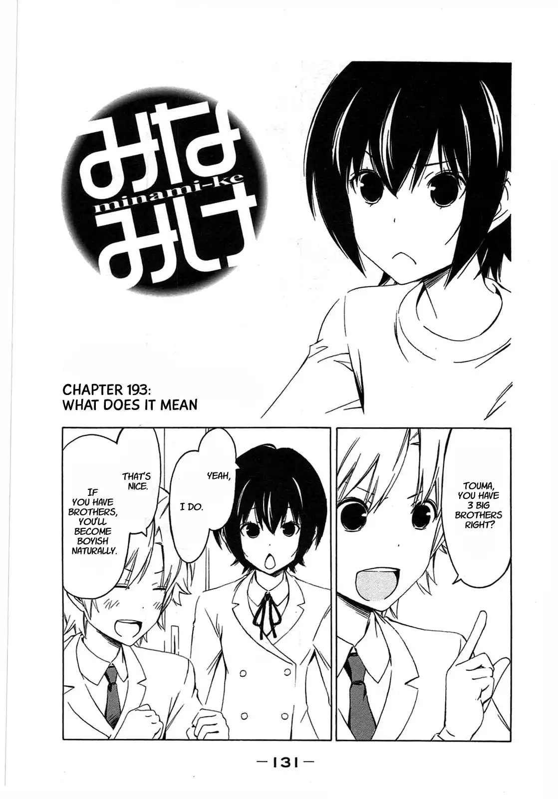 Minami-ke Chapter 193