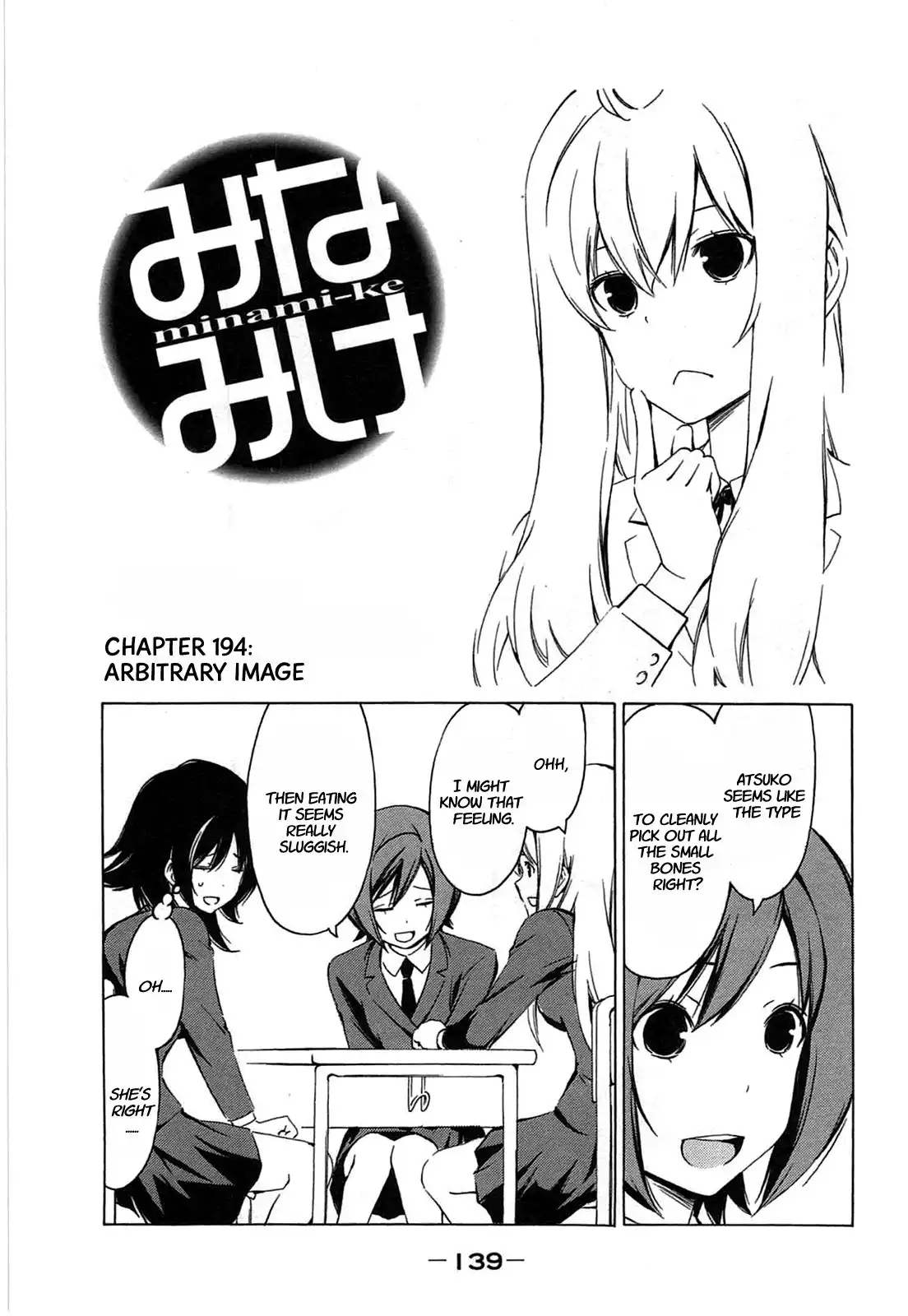 Minami-ke Chapter 194