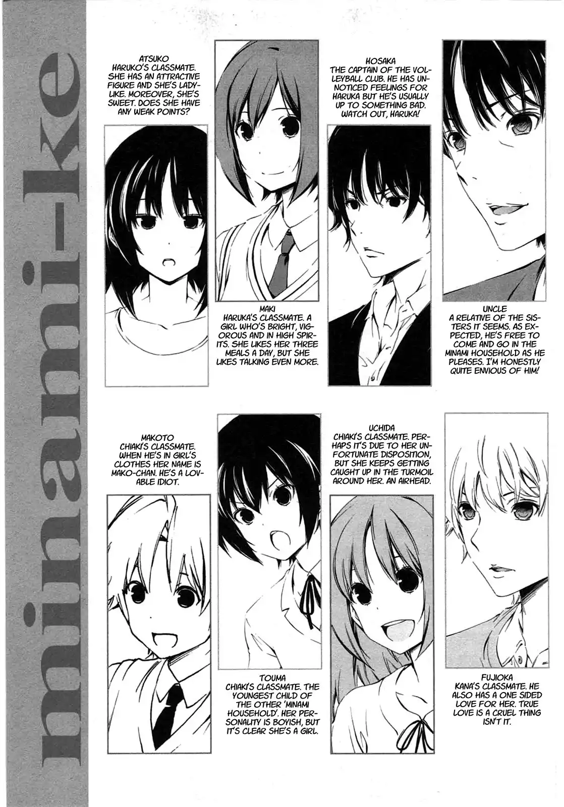 Minami-ke Chapter 198 5