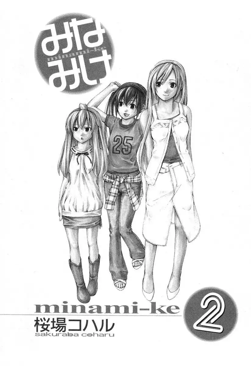 Minami-ke Chapter 20 8