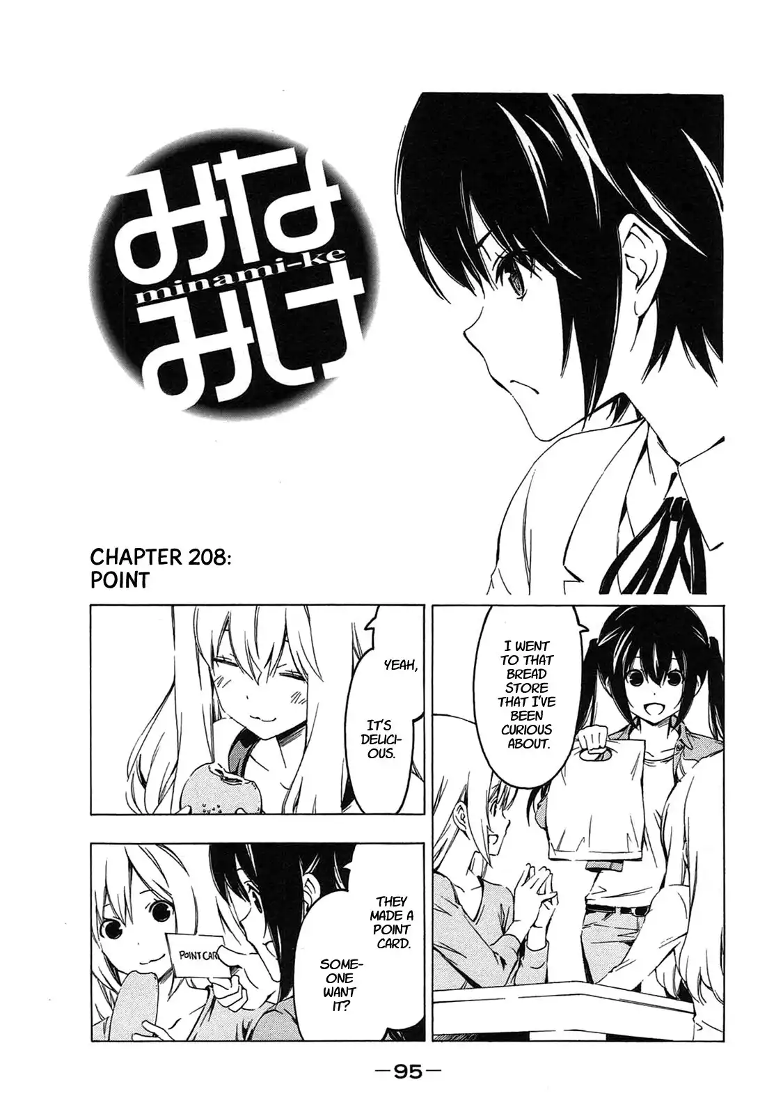 Minami-ke Chapter 208