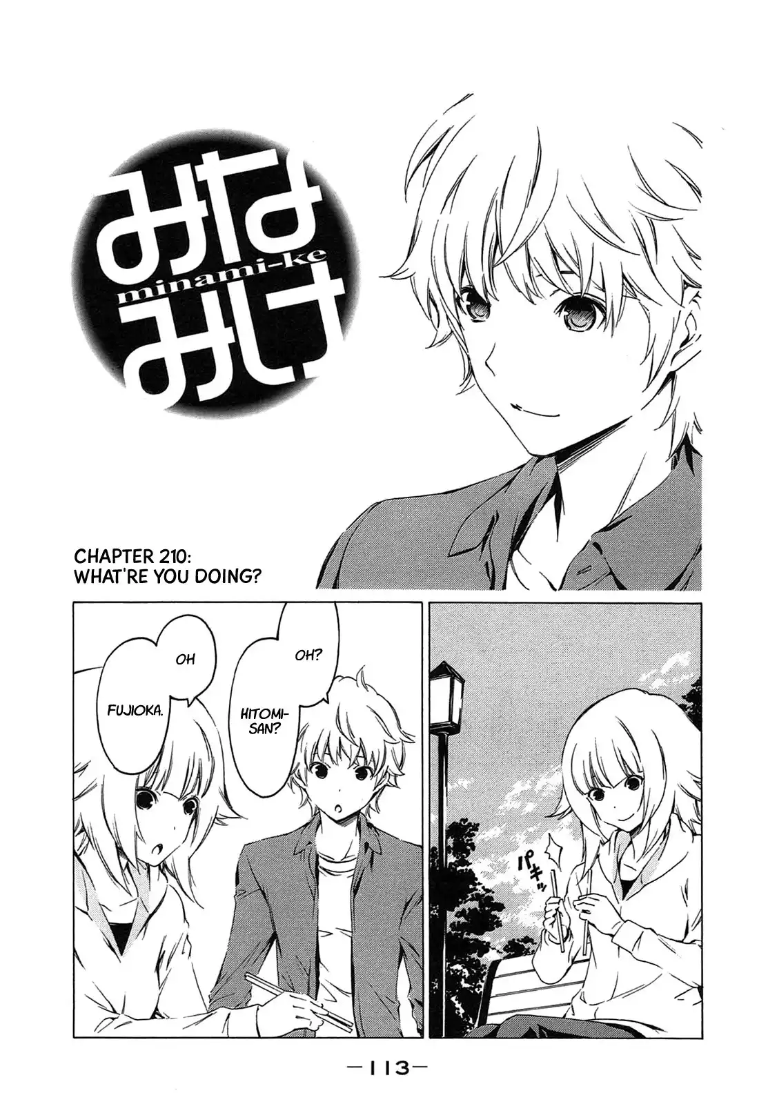 Minami-ke Chapter 210 1