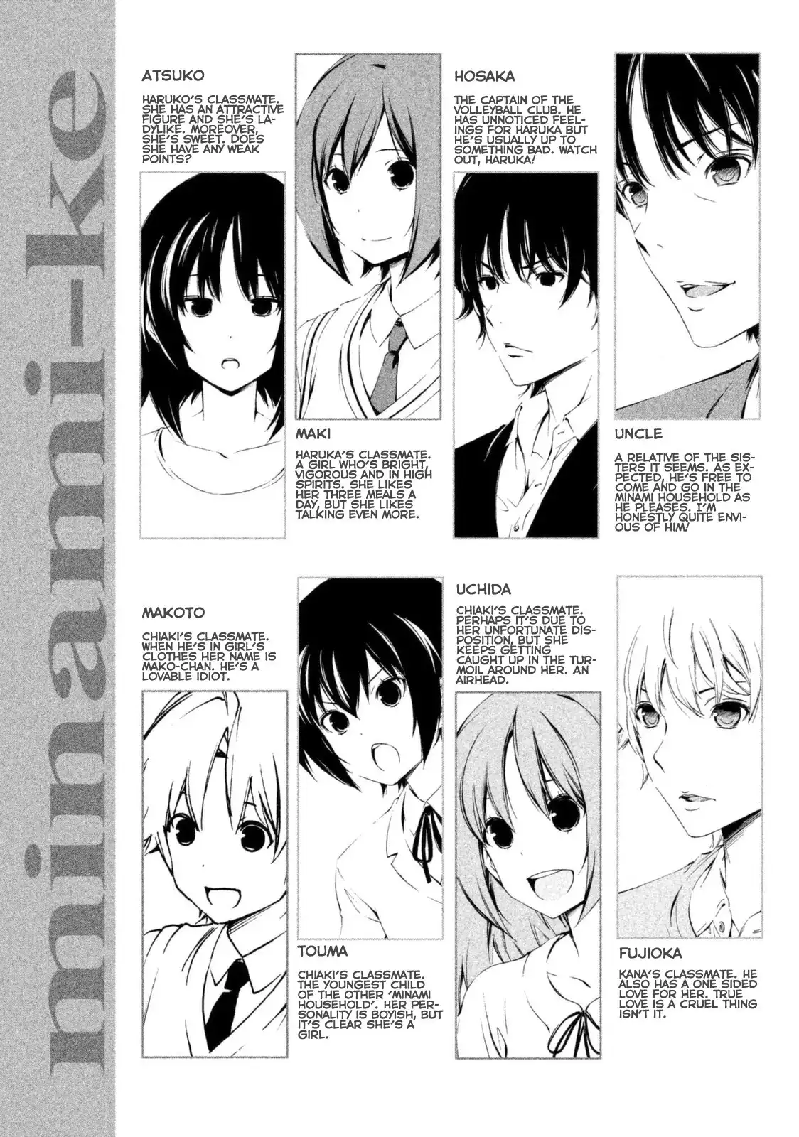 Minami-ke Chapter 217