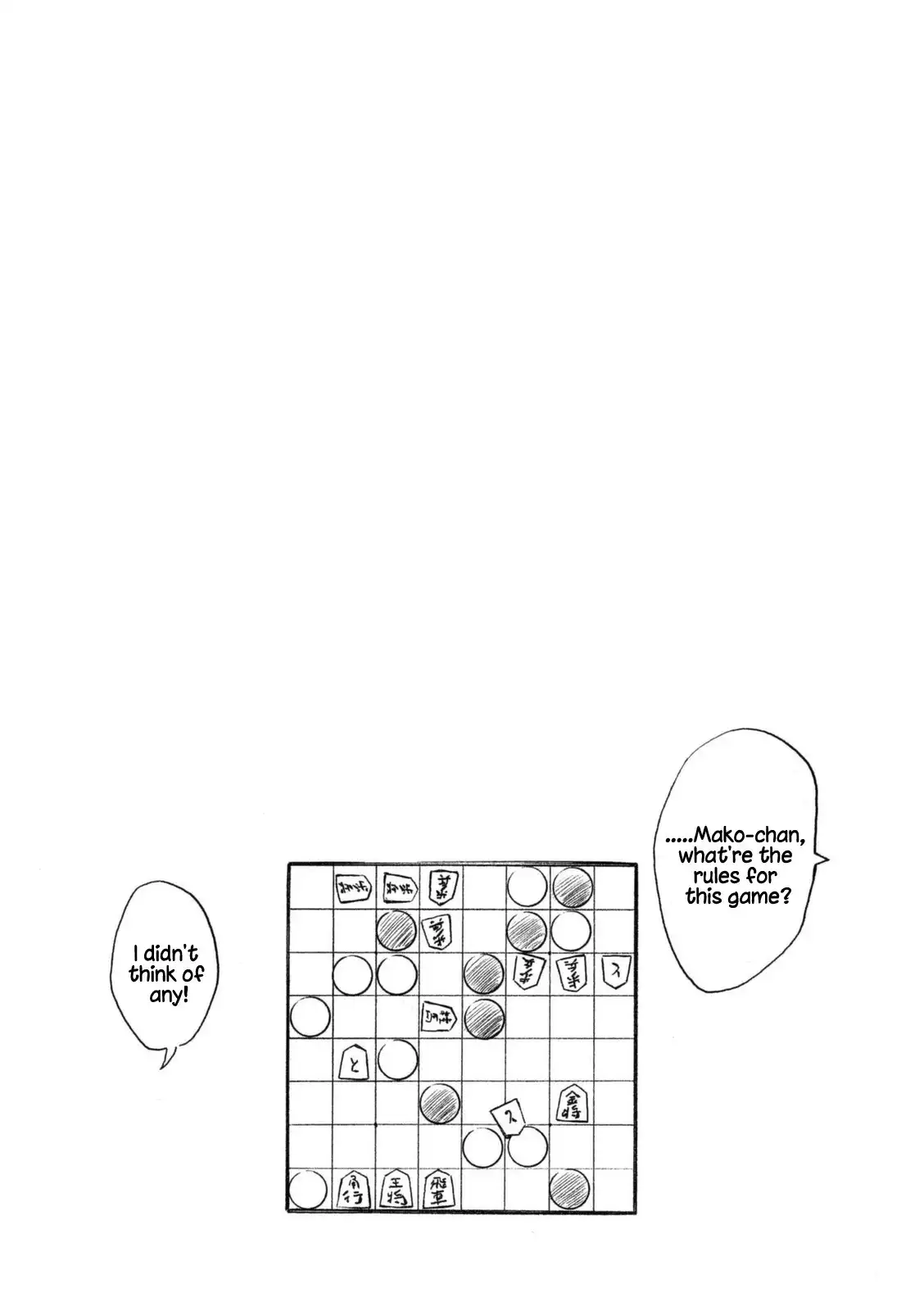 Minami-ke Chapter 222 9