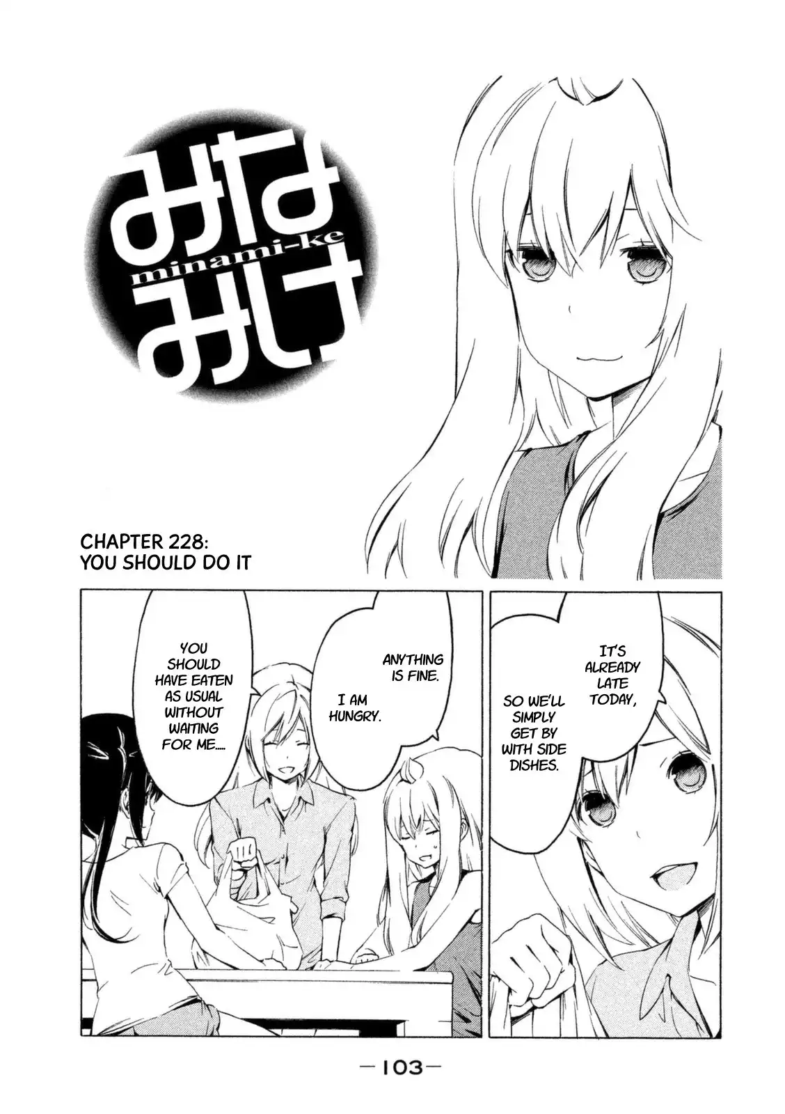 Minami-ke Chapter 228