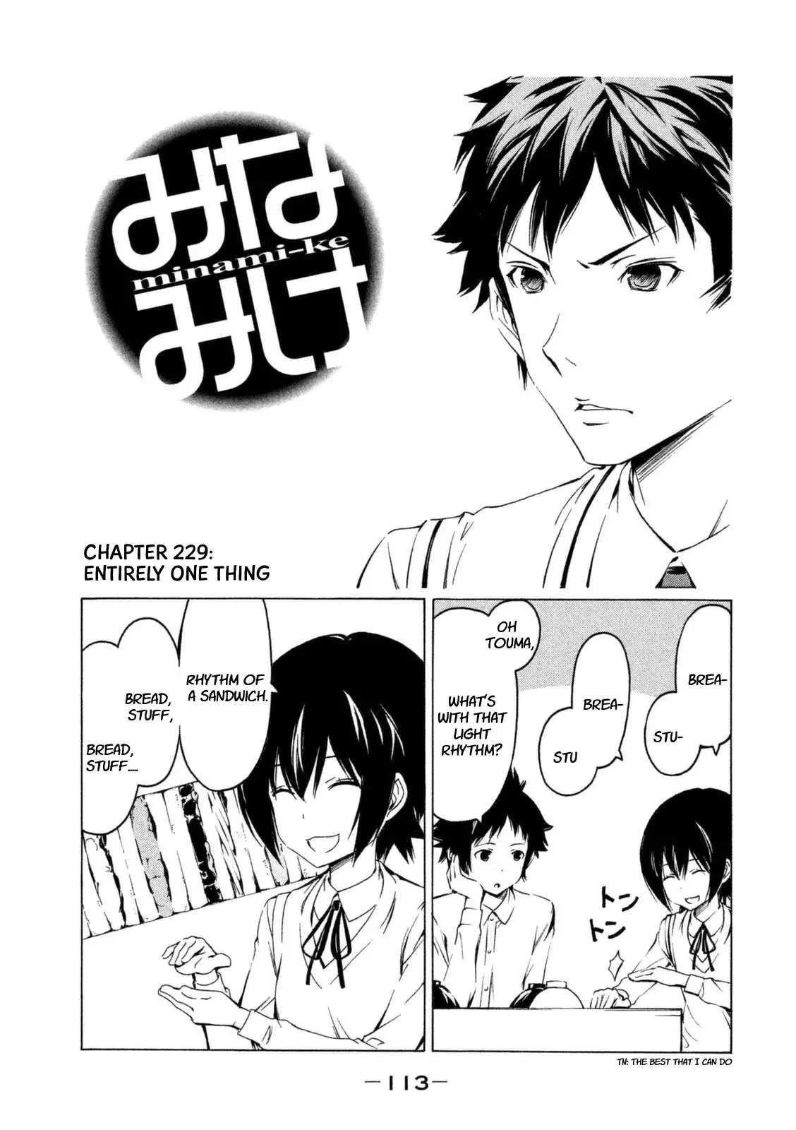 Minami-ke Chapter 229 1