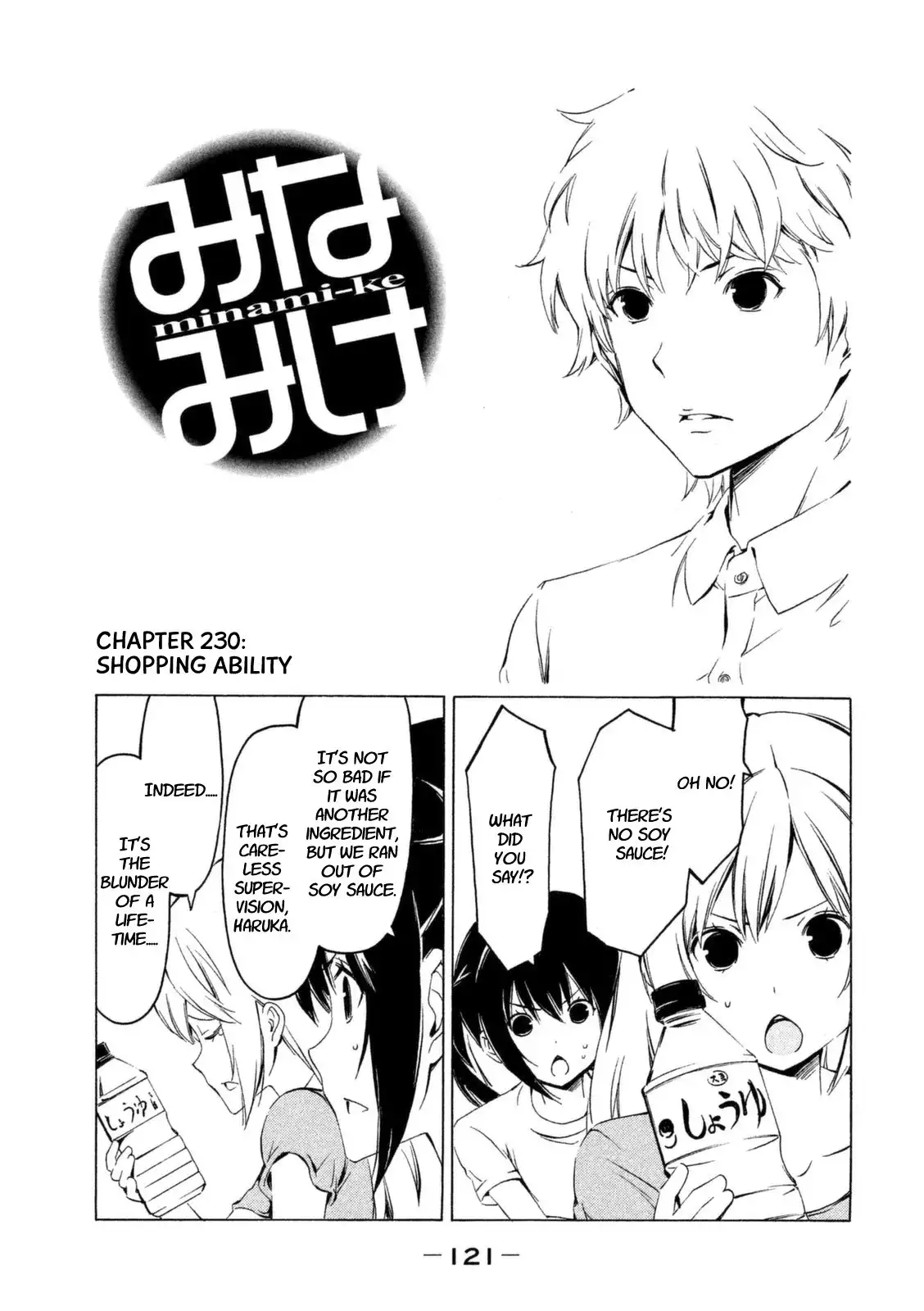 Minami-ke Chapter 230