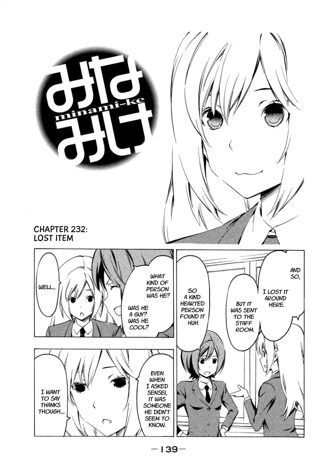 Minami-ke Chapter 232 1