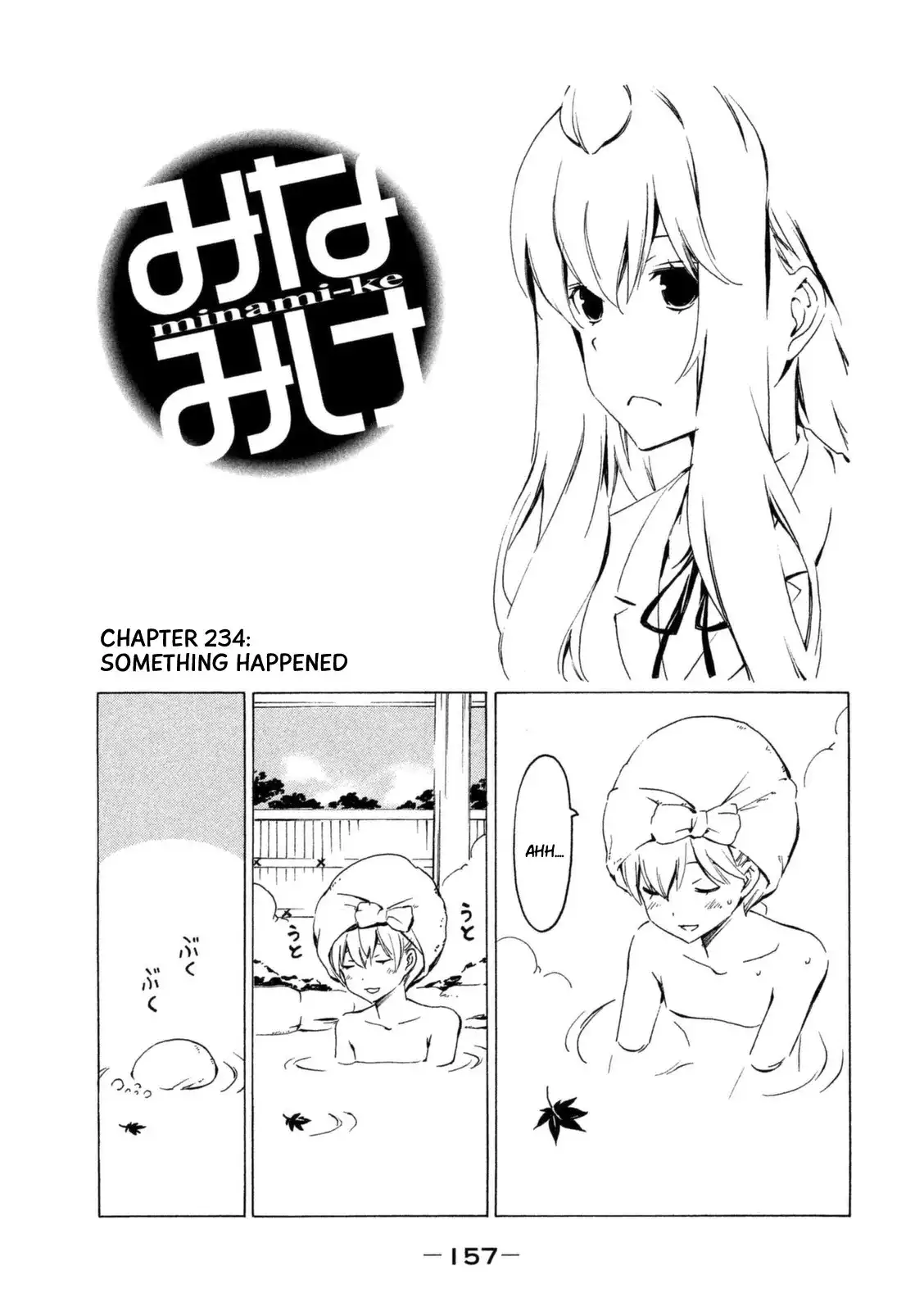 Minami-ke Chapter 234