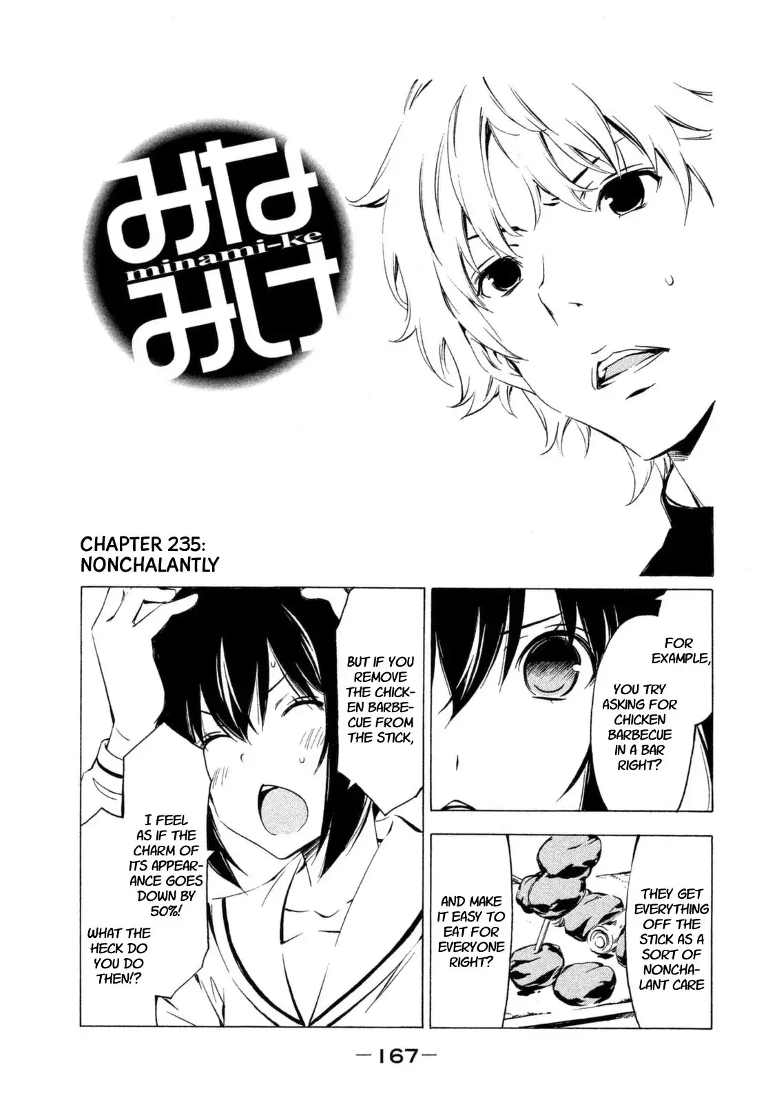 Minami-ke Chapter 235