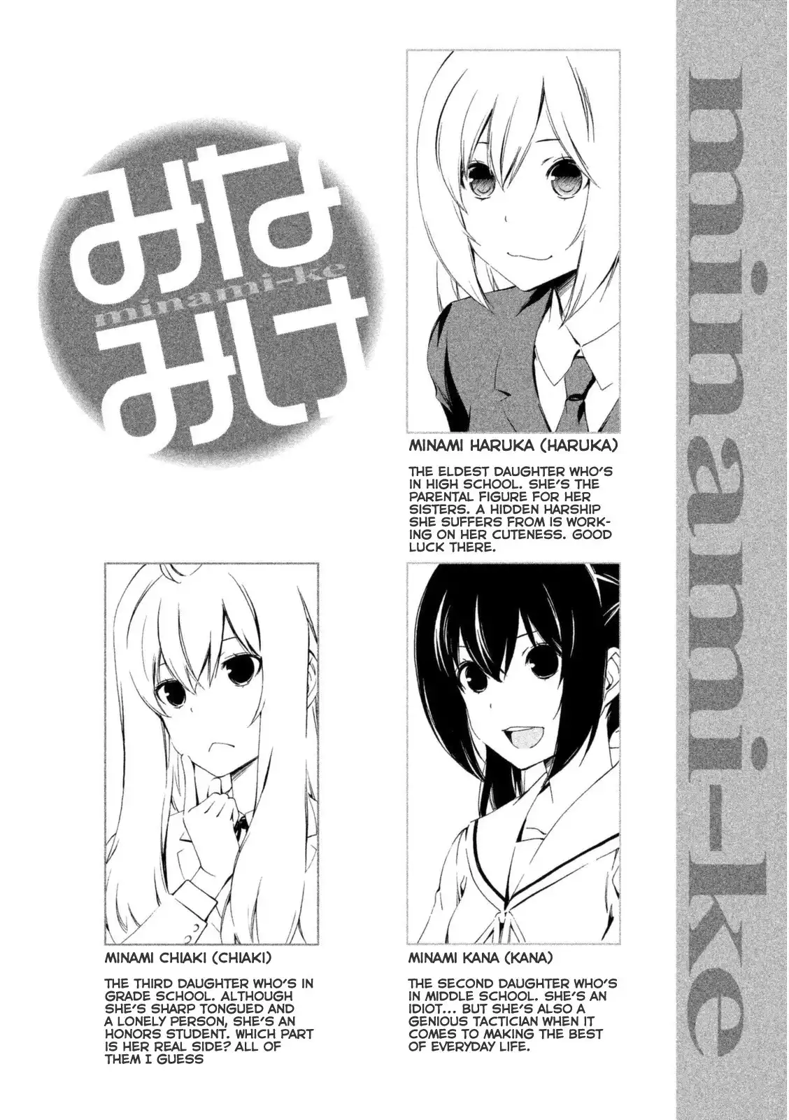 Minami-ke Chapter 236