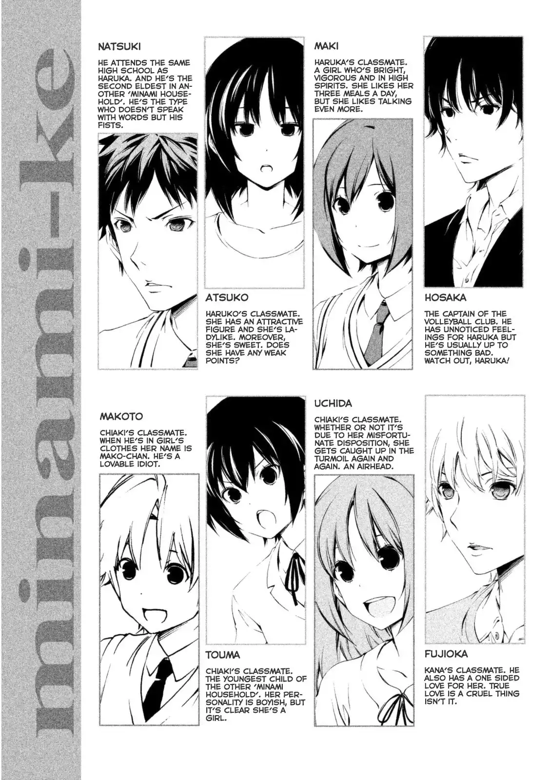 Minami-ke Chapter 236 6