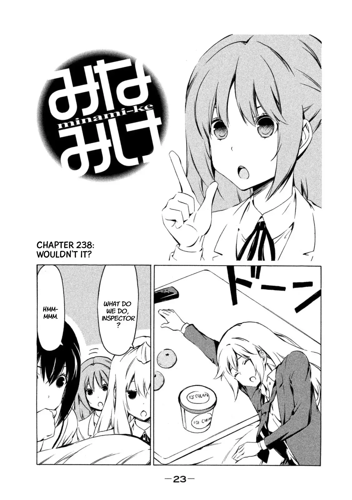 Minami-ke Chapter 238 1