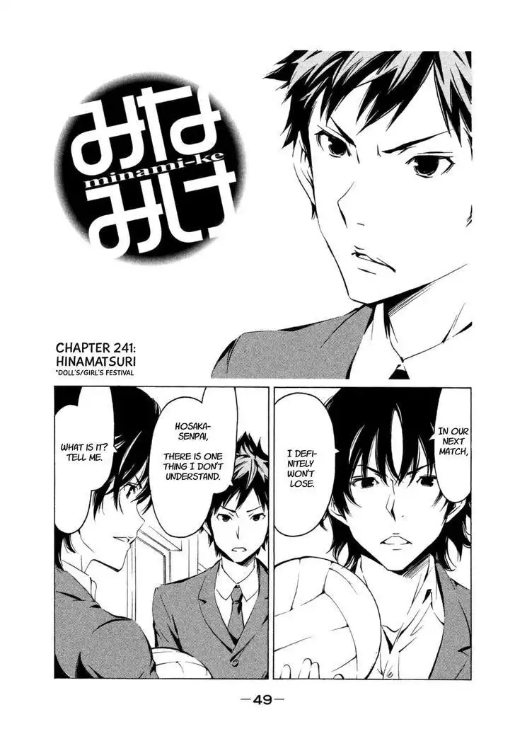 Minami-ke Chapter 241