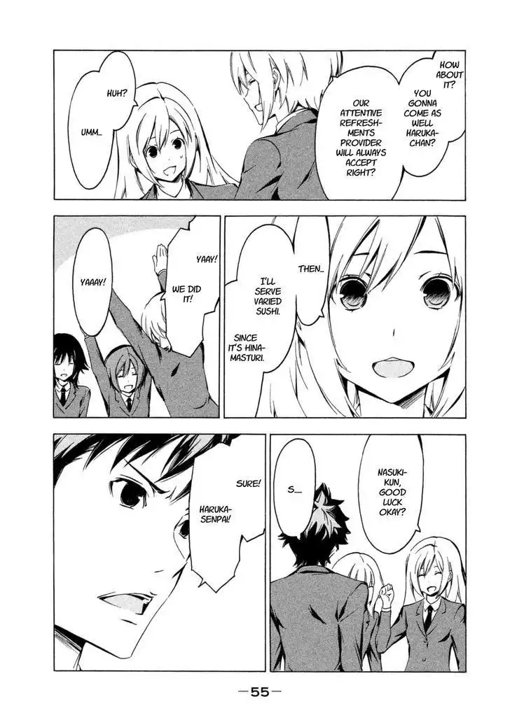 Minami-ke Chapter 242