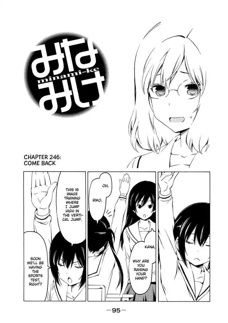 Minami-ke Chapter 246 1