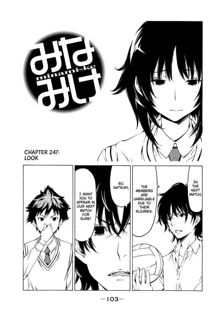 Minami-ke Chapter 247 1