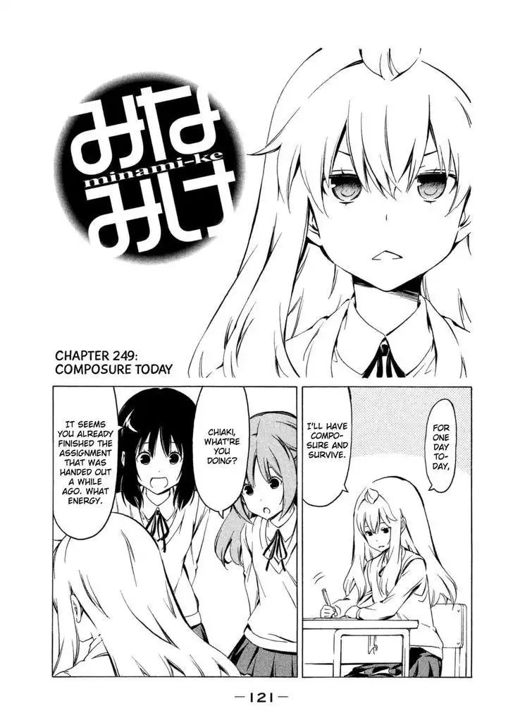 Minami-ke Chapter 249