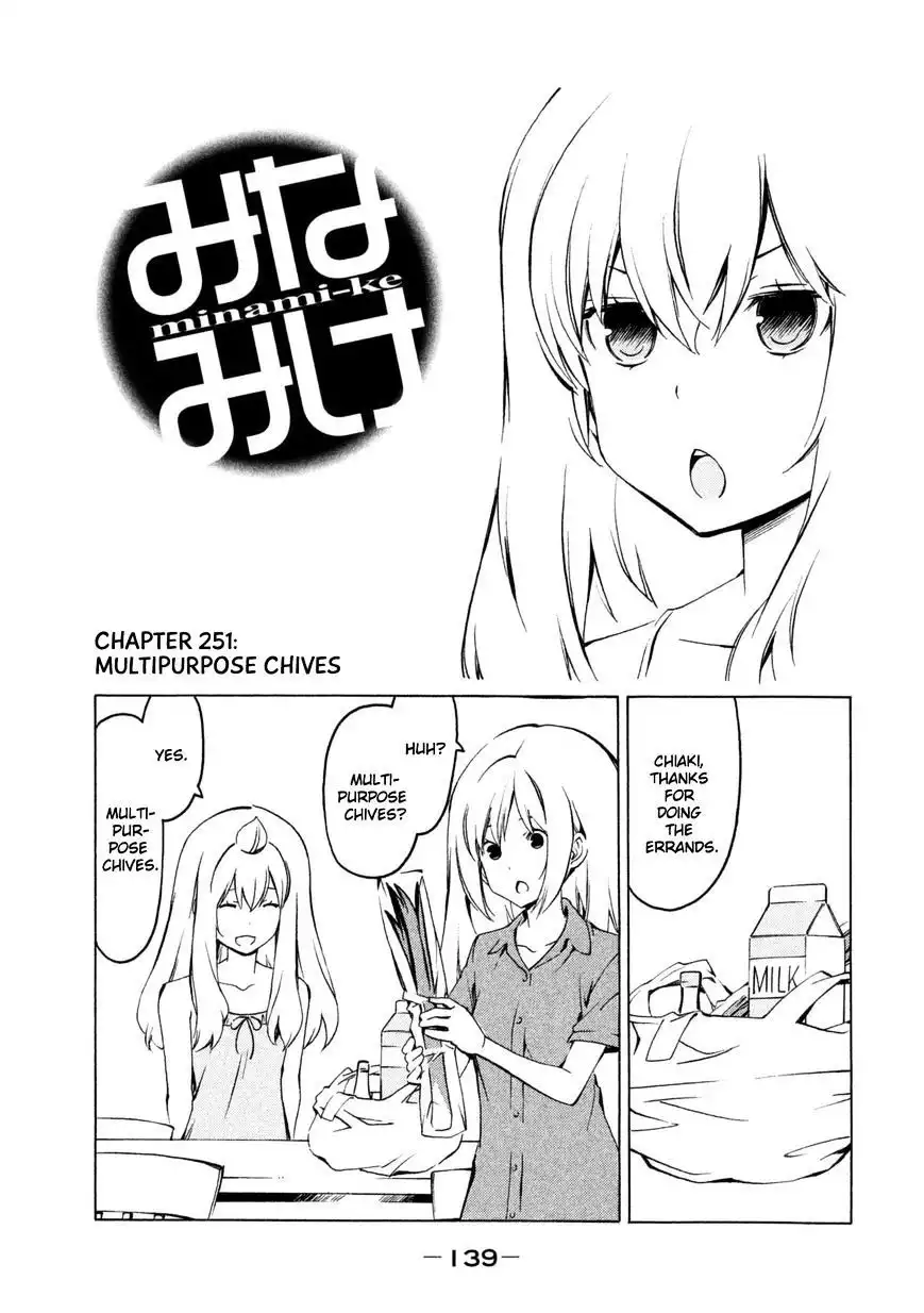 Minami-ke Chapter 251