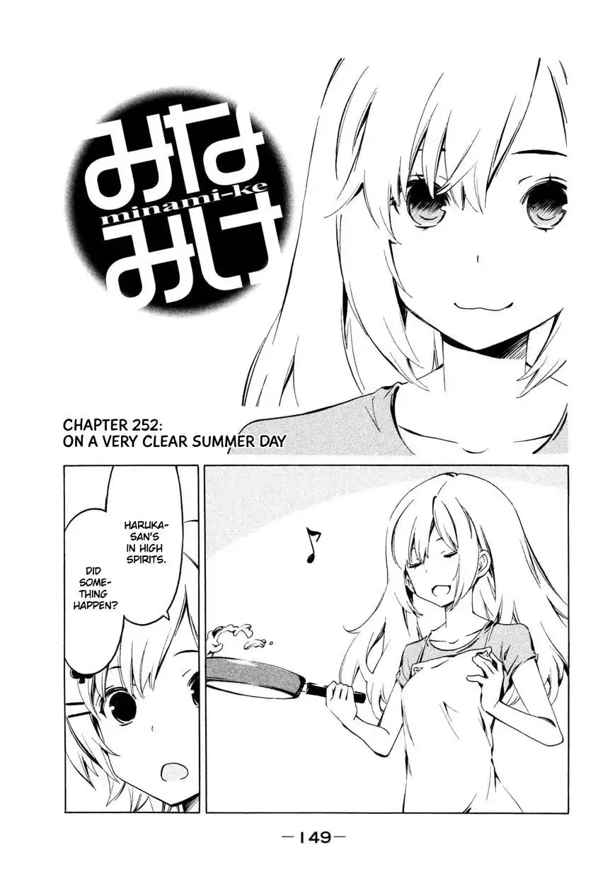 Minami-ke Chapter 252