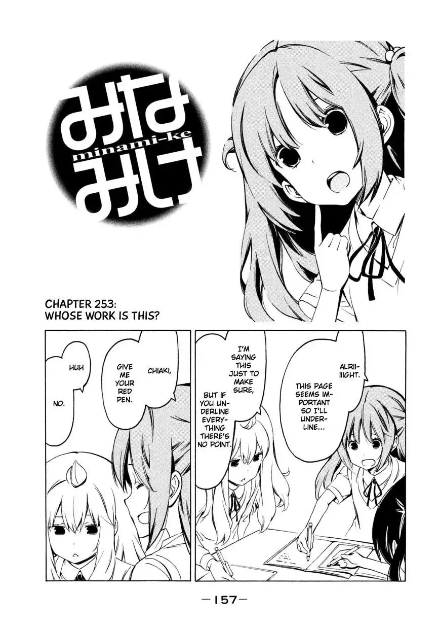 Minami-ke Chapter 253 1