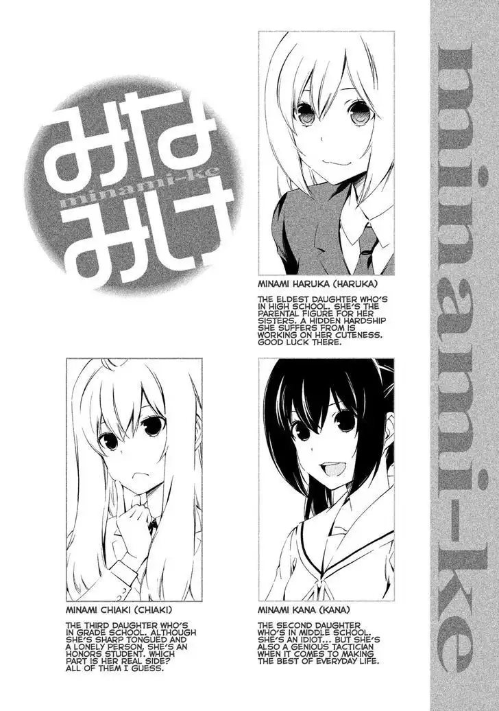 Minami-ke Chapter 255