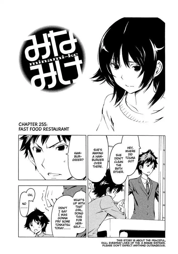 Minami-ke Chapter 255