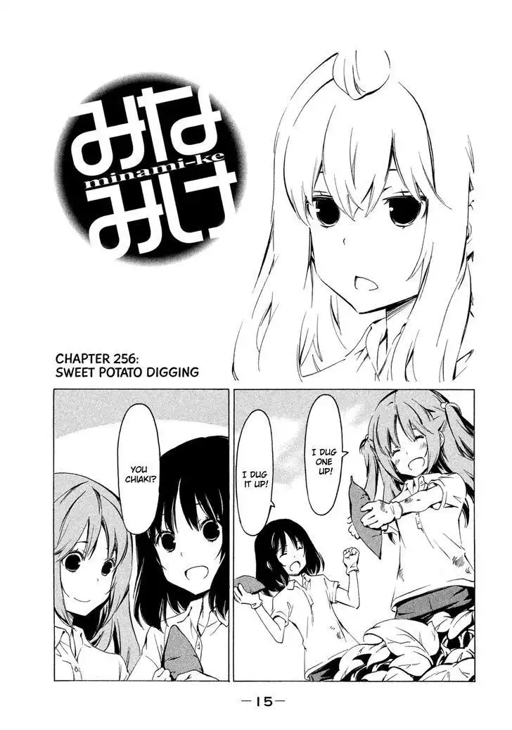 Minami-ke Chapter 256 1