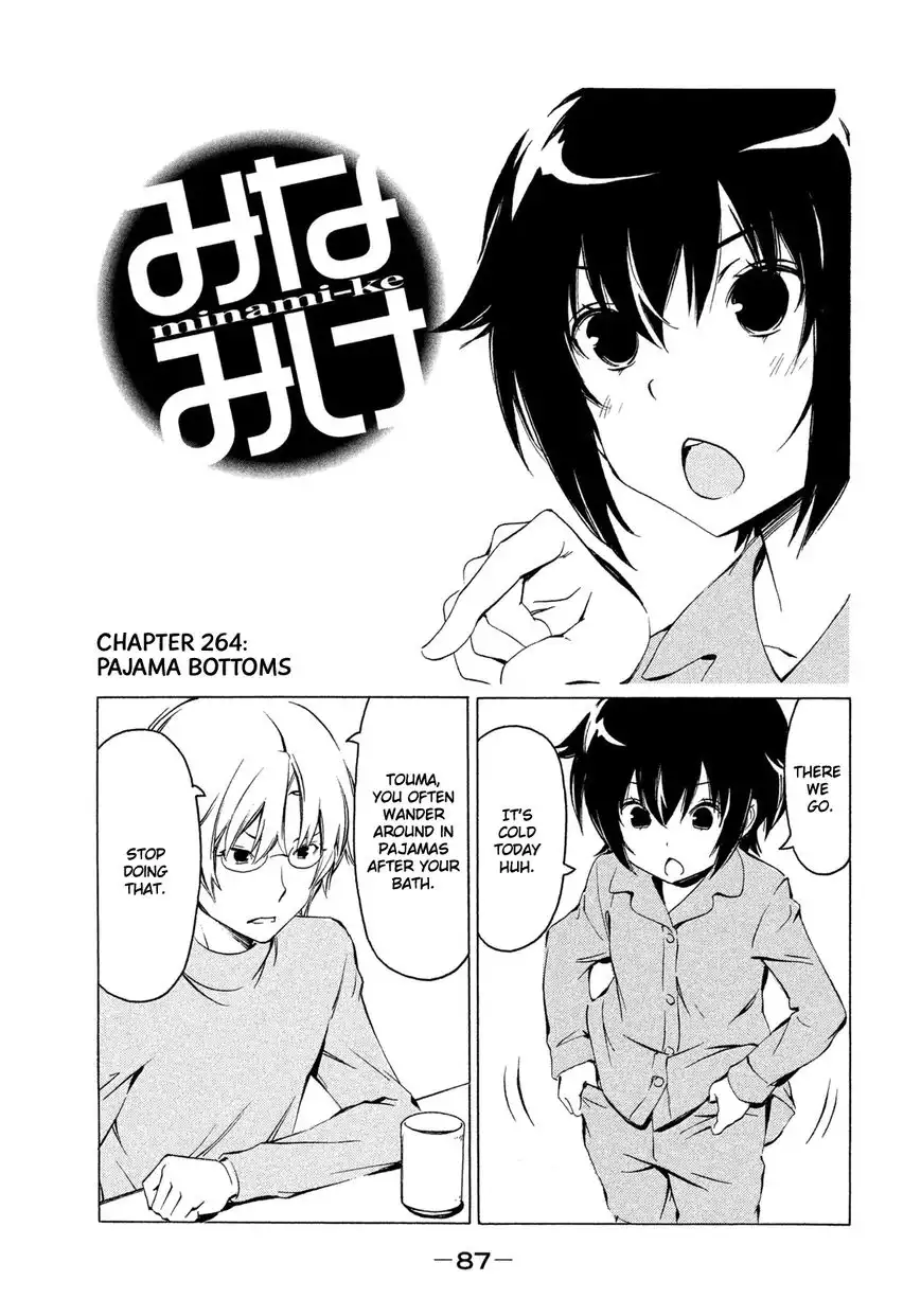 Minami-ke Chapter 264 1