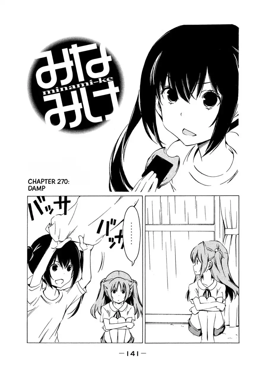 Minami-ke Chapter 270