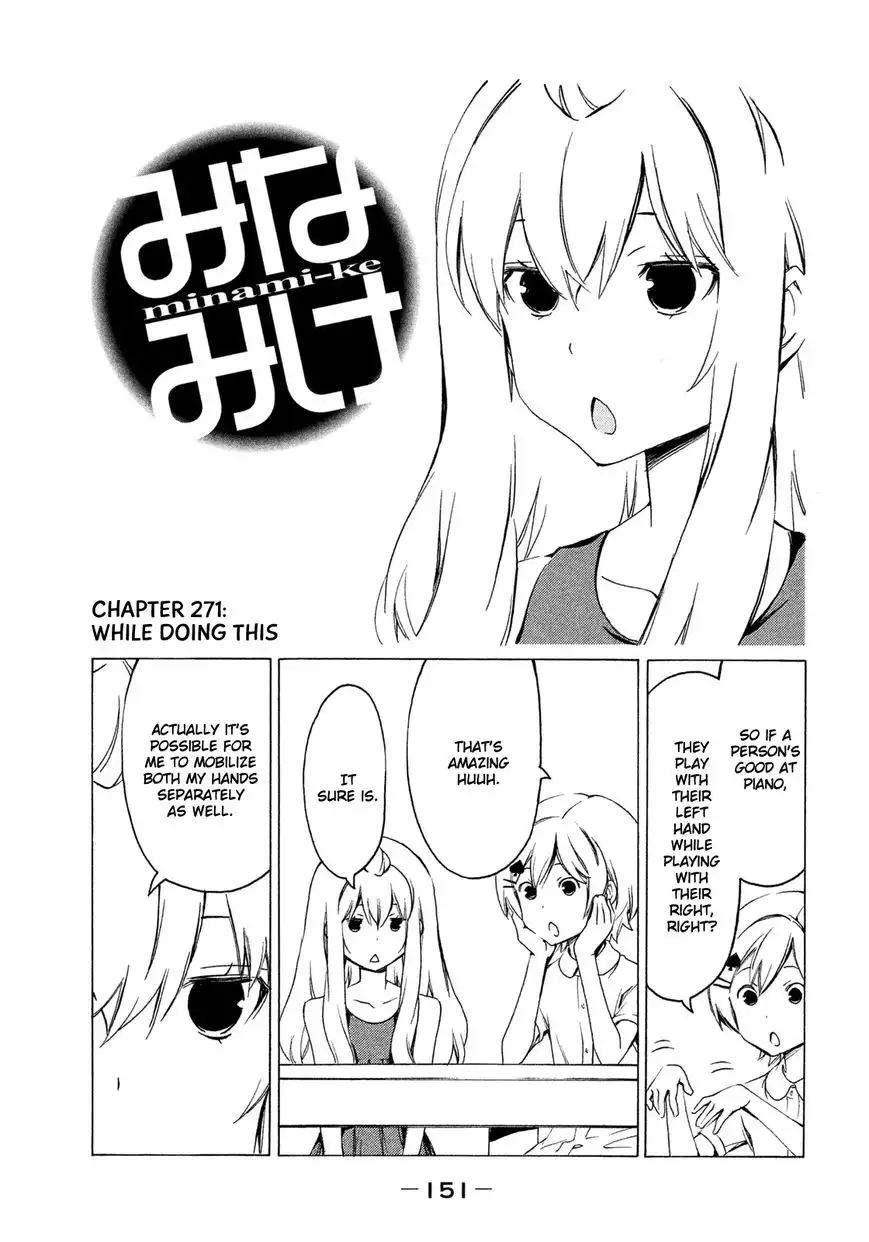 Minami-ke Chapter 271