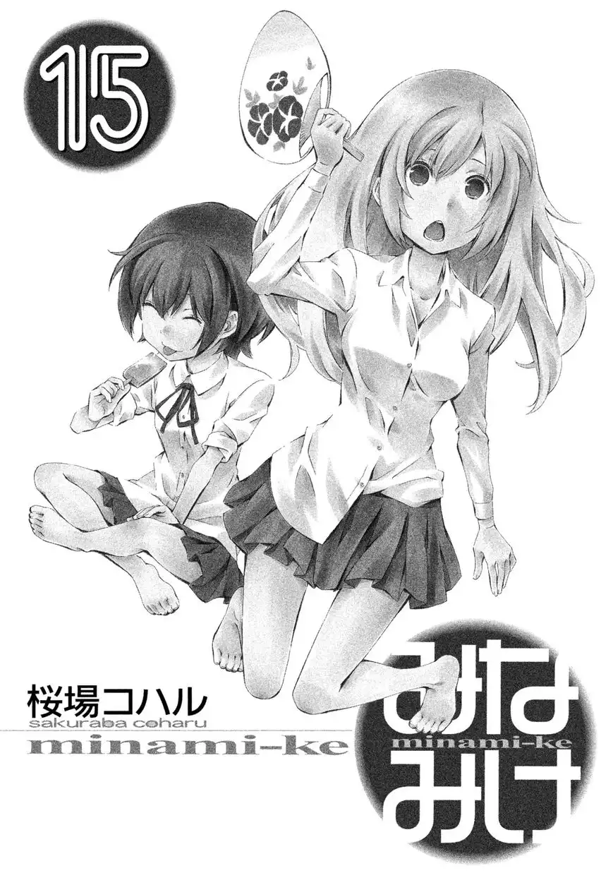 Minami-ke Chapter 272