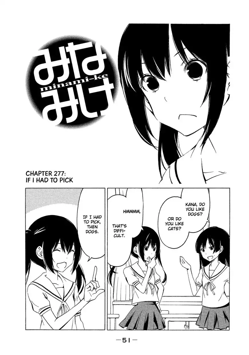 Minami-ke Chapter 277