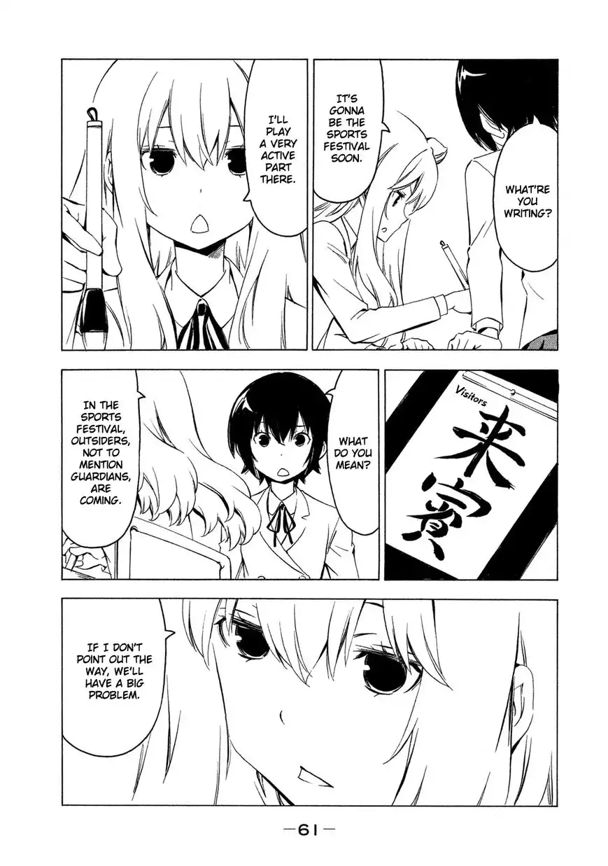 Minami-ke Chapter 278