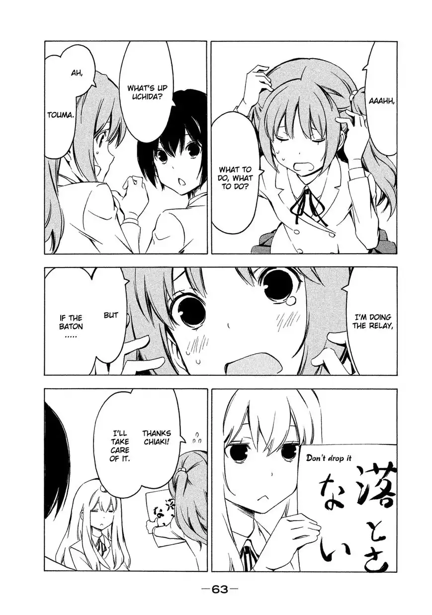 Minami-ke Chapter 278