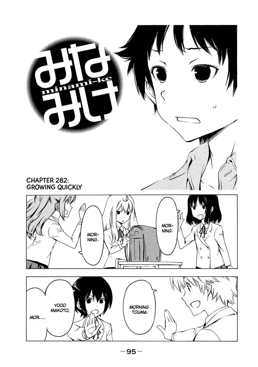 Minami-ke Chapter 282 1