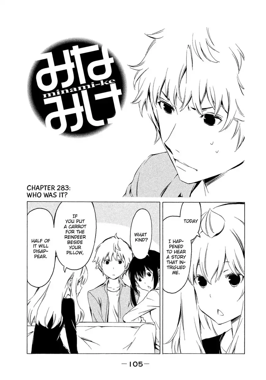 Minami-ke Chapter 283 1