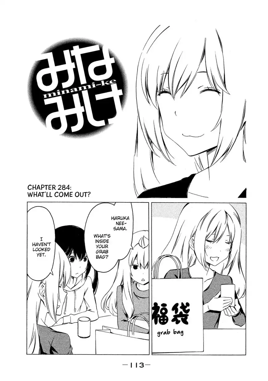 Minami-ke Chapter 284 1