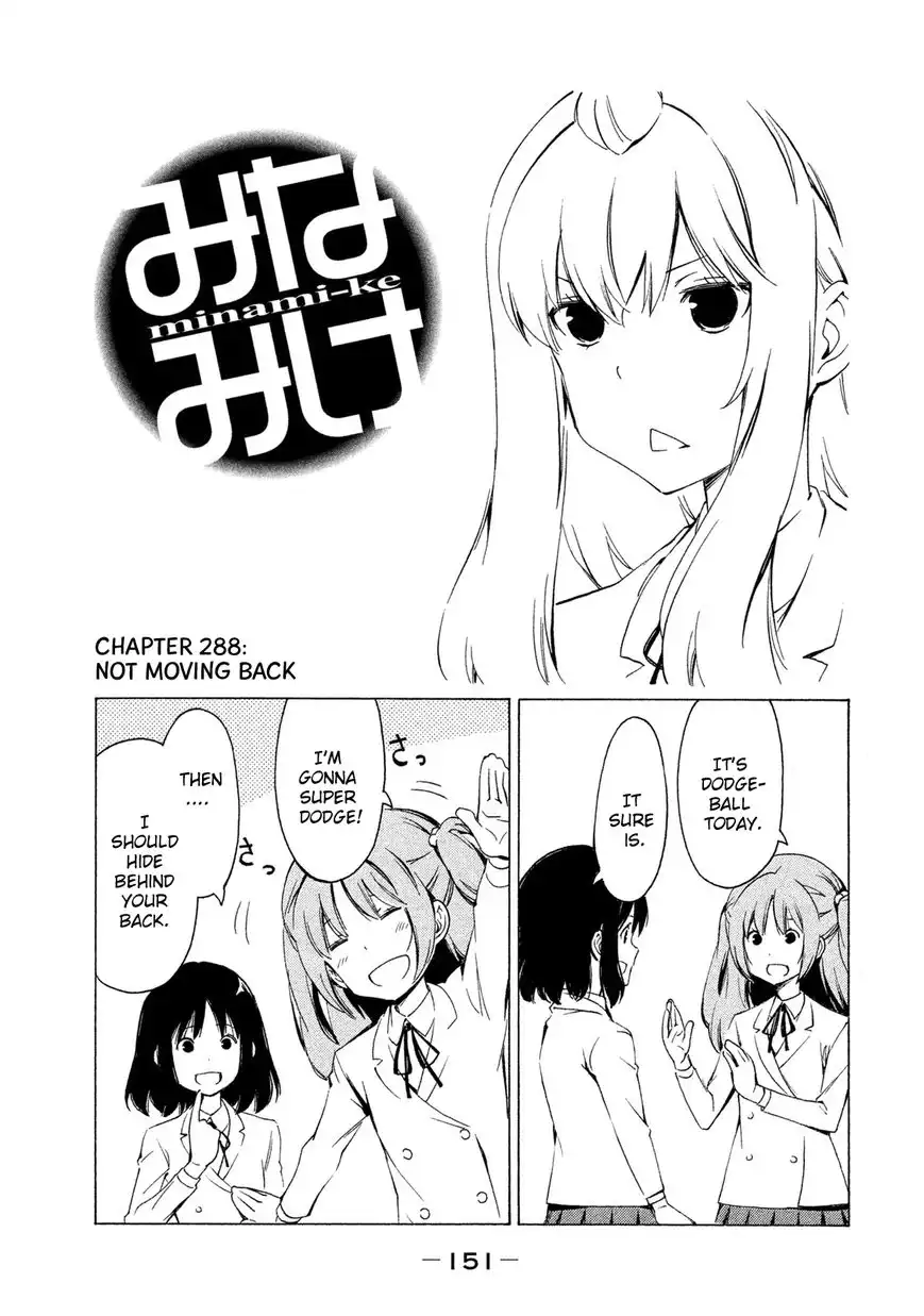 Minami-ke Chapter 288 1