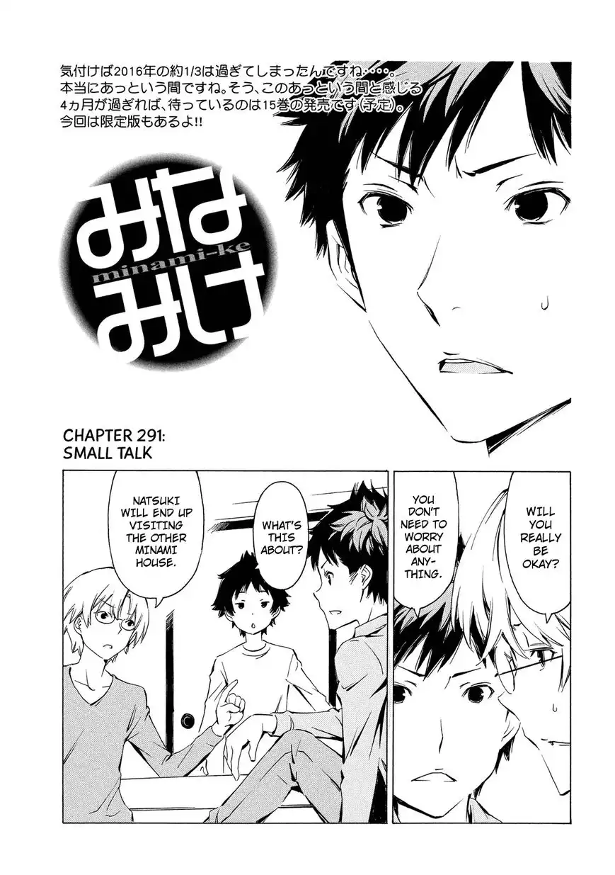 Minami-ke Chapter 291