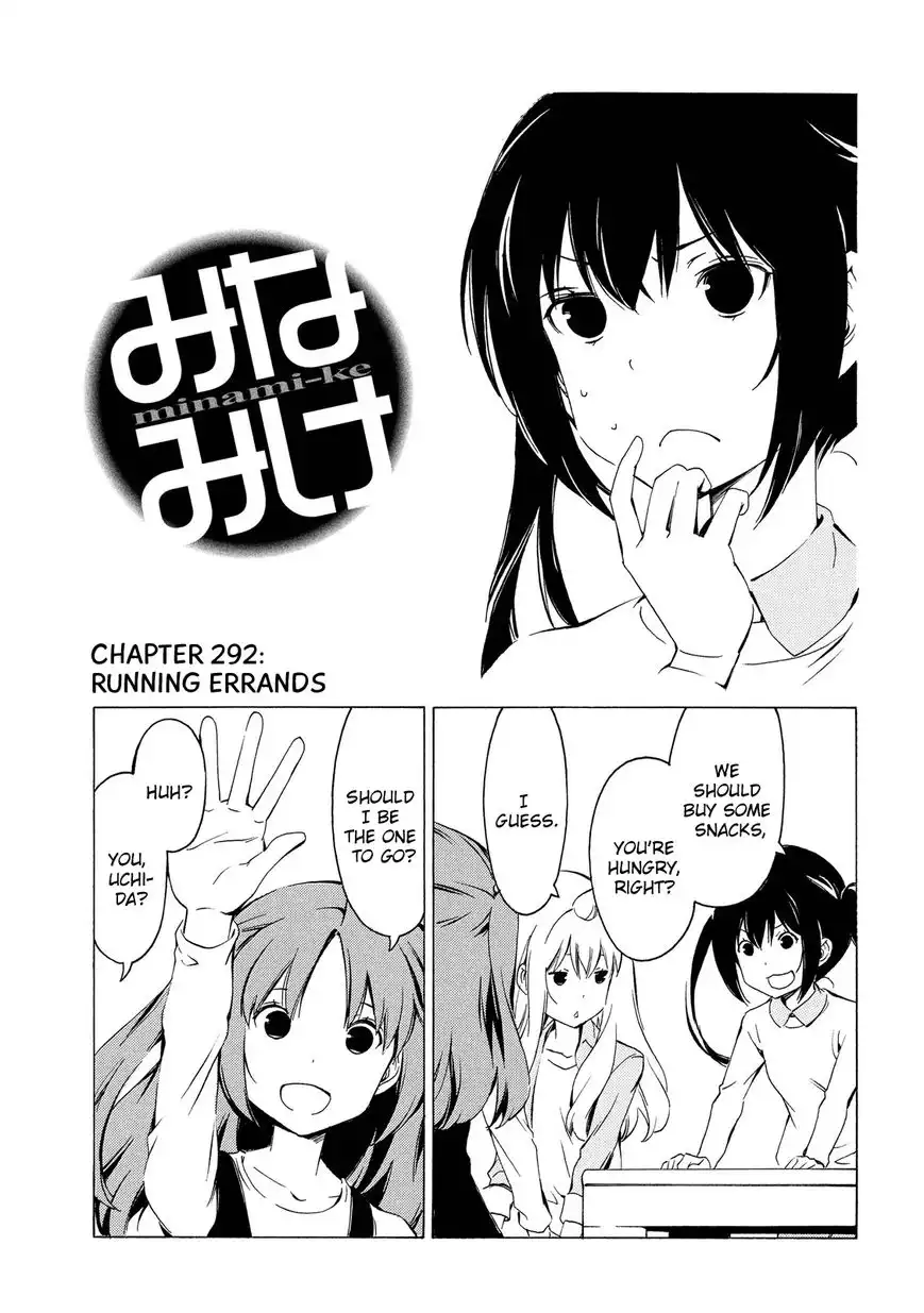 Minami-ke Chapter 292