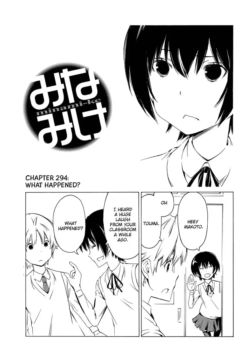 Minami-ke Chapter 294