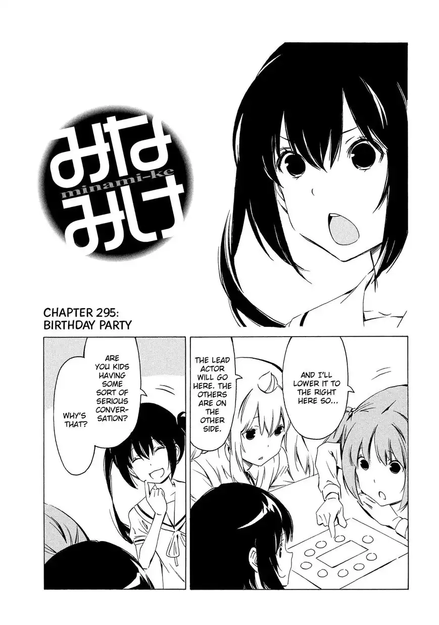 Minami-ke Chapter 295