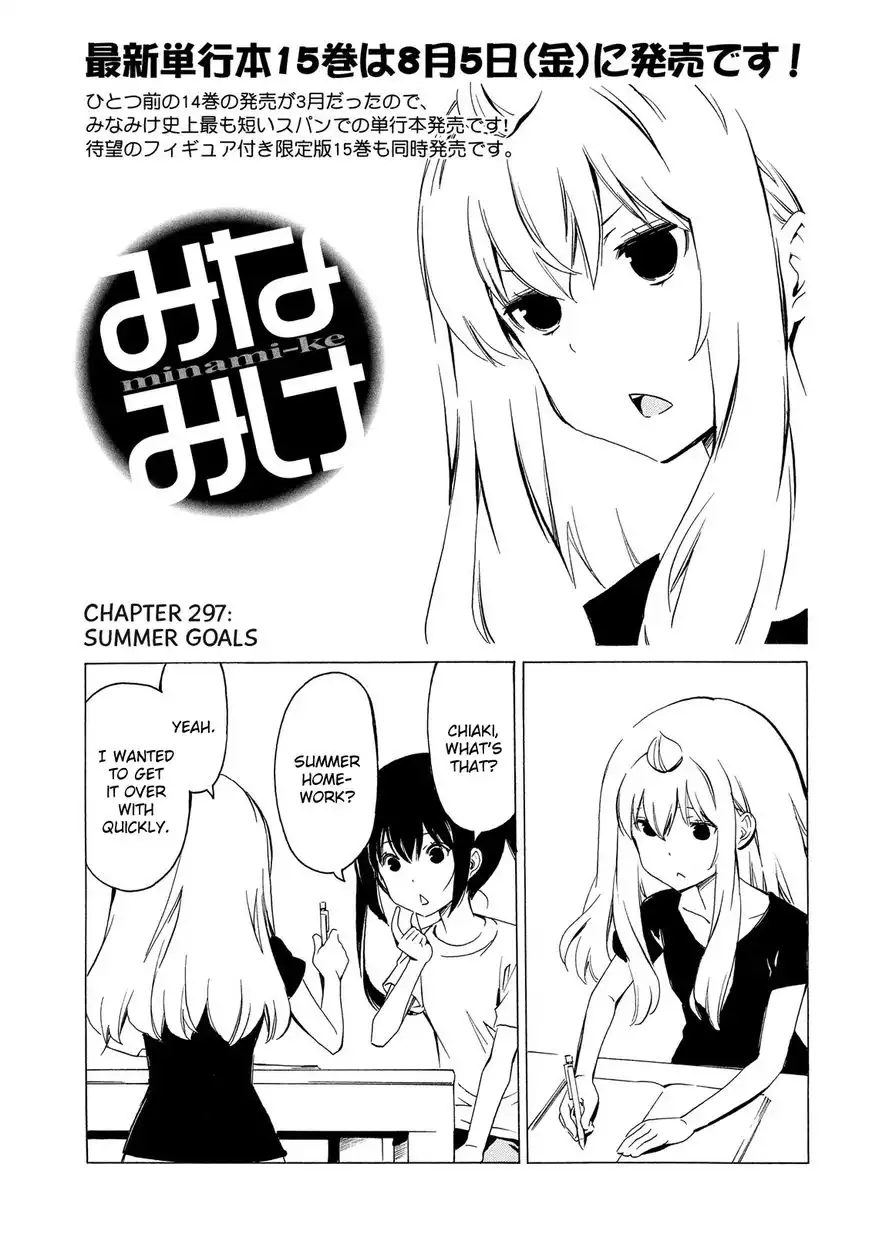 Minami-ke Chapter 297