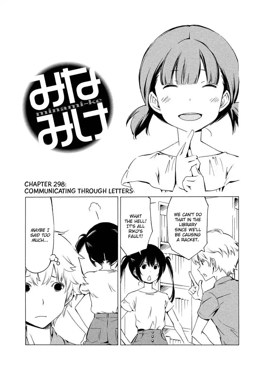 Minami-ke Chapter 298 1