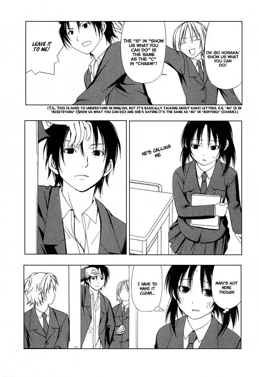 Minami-ke Chapter 30