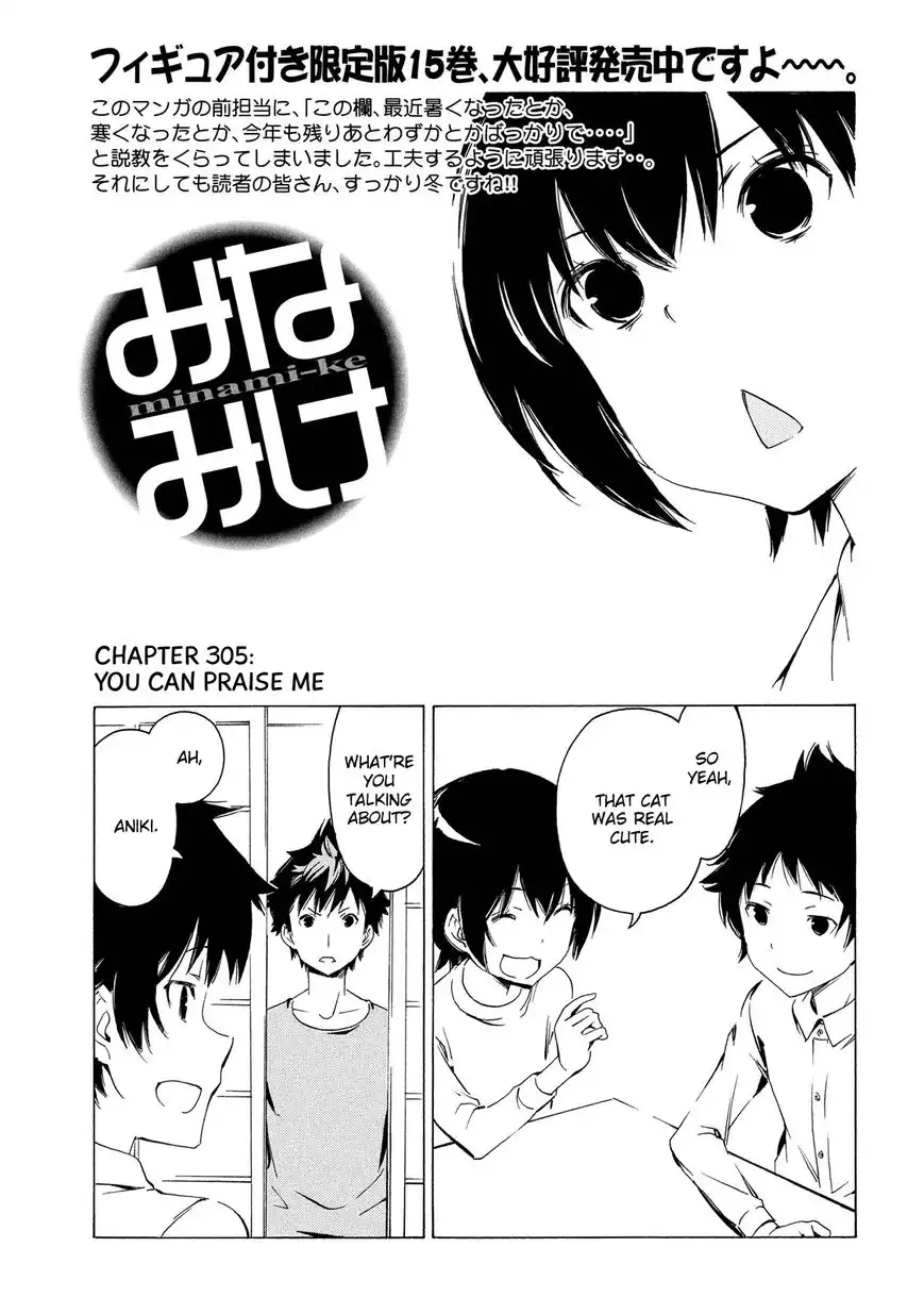 Minami-ke Chapter 305