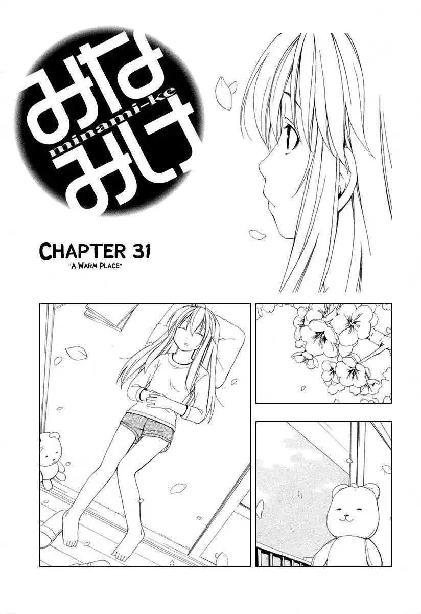 Minami-ke Chapter 31