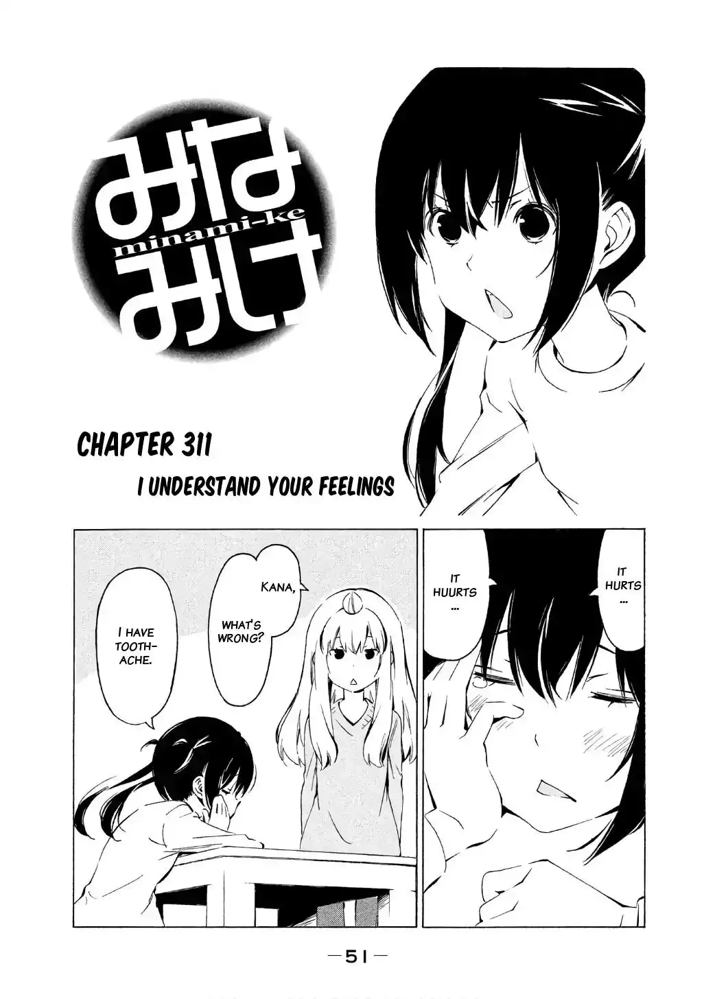 Minami-ke Chapter 311